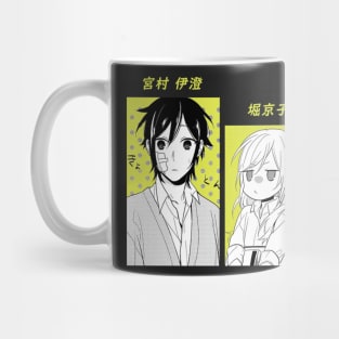 Horimiya ''LOOK AT YOURSELF'' V2 Manga Anime Mug